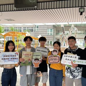 2025永齡週